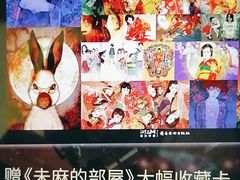 -学习谷日语培训日本留学·多语种外语教学(海淀人大分部)