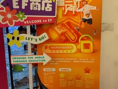 -万宝财富商业广场