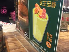-美芝莲(领展购物广场中关村店)