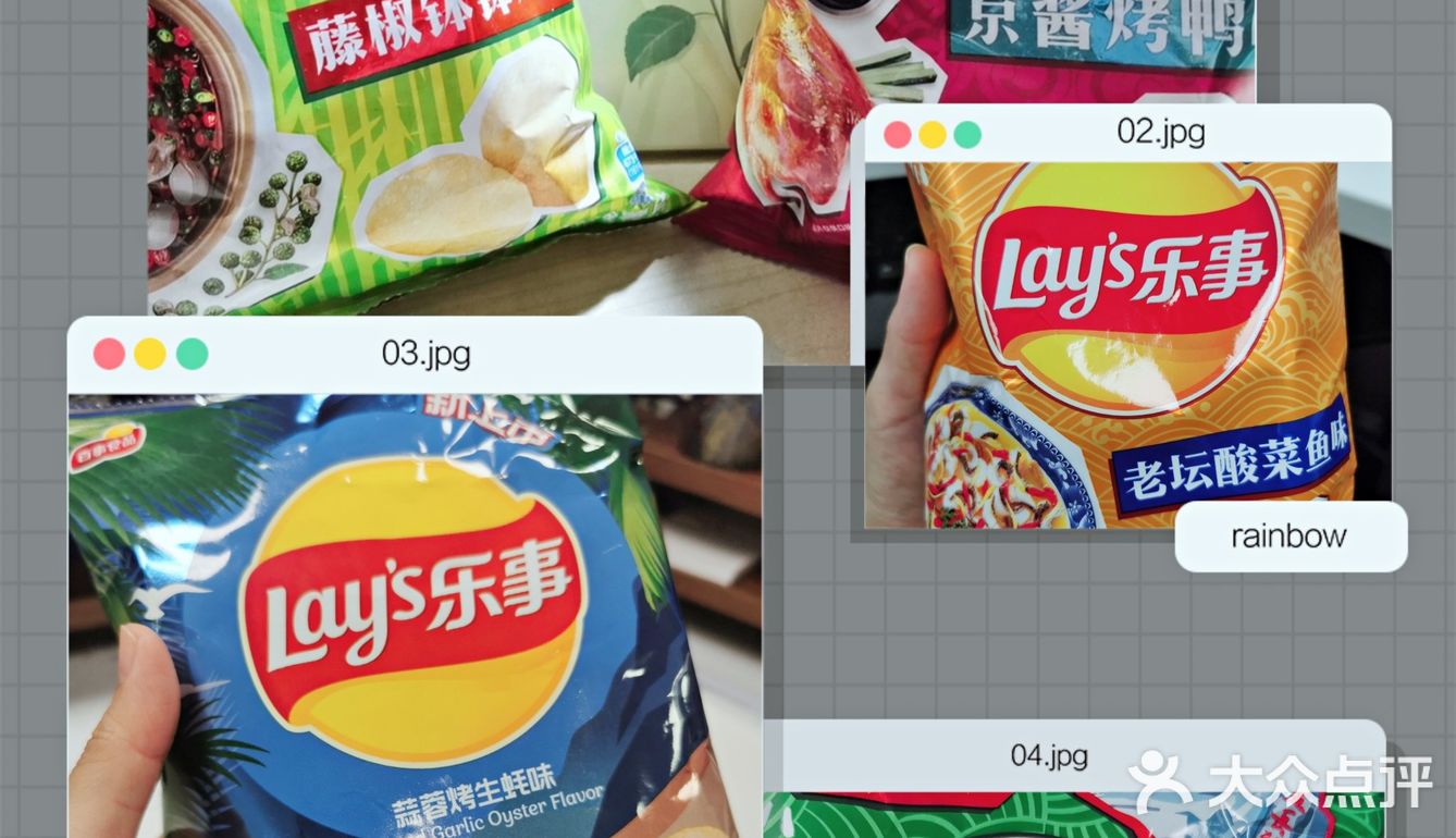 我不是馋，我只是充满好奇心[笑脸]