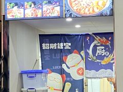 -大鼎水煮鱼(明鑫花苑店)