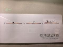 -嘉定博物馆