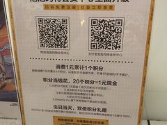 -泡泡玛特POPMART(上海环球港店)