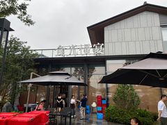 -食光慢宴·安吉土菜馆