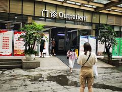 -浙江省立同德医院(翠苑院区)