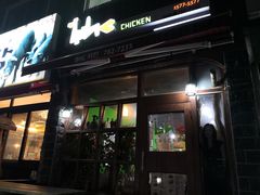 -BHC炸鸡 (城山店)