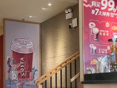 -COSTA COFFEE(上海虹口公园店)