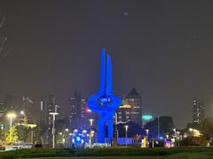 -环城公园