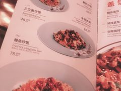 菜单-山葵家·创意料理(万象汇店)