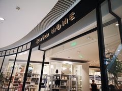 -ZARA HOME(天环广场店)