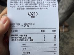 账单-喜茶(深圳福田星河COCO Park店)
