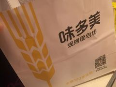 -味多美蛋糕(通州店)