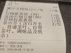 -鹭江潮餐厅•福建菜(鹭江佲家酒店)