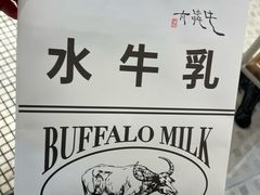 -太犇牛手作茶铺(江北虹悦城店)