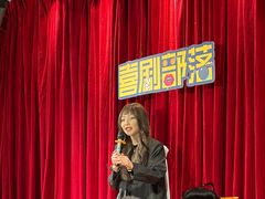 -喜剧部落脱口秀(三里屯店)