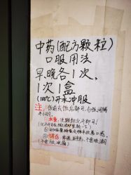 -上海交通大学医学院附属上海儿童医学中心(陆家嘴总院区)