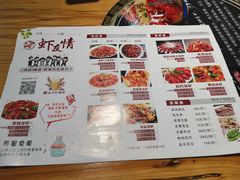 -虾友情龙虾烧烤