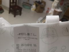 -甜悦工坊生日蛋糕(恒隆广场店)