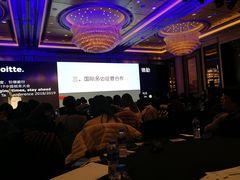 -上海浦东嘉里大酒店