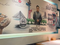 -老淮滨-蚌埠非遗小吃(淮河路店)