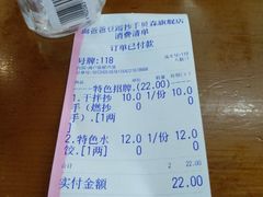 -面爸爸豆瓣抄手(贝森旗舰店)