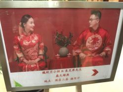 -万丽天津宾馆宴会厅