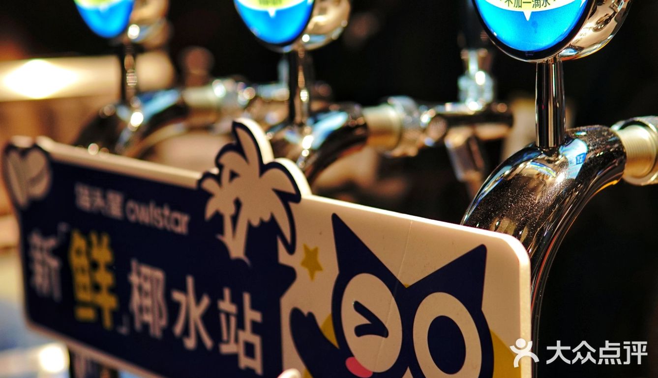 一口新鲜生椰❗椰子脑袋们首选咖啡