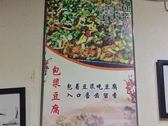 -熊在烤肉烧烤店(林荫店)