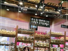 零售区-PAPER STONE BAKERY(天汇广场店)