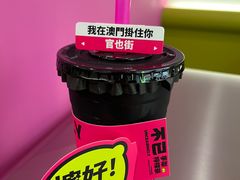 -不已手制柠檬茶(关闸店)