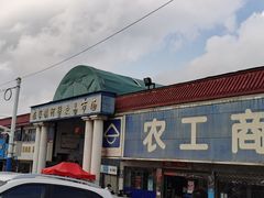 -陈家镇裕安农贸市场