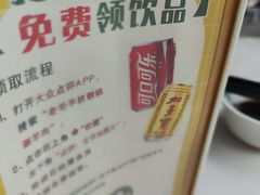 -老毛手抓·国家非遗·盐池滩羊(宁夏总店)