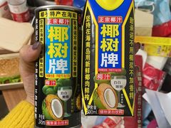 -味多美蛋糕(三元桥店)