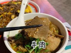 -有章牛杂(石厦店)