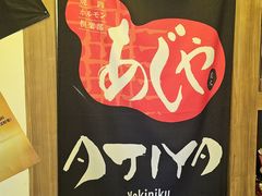 -AJIYA炭火烧肉(徐汇正大乐城店)