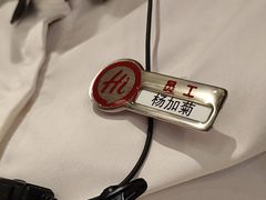 -海底捞火锅(长宁路龙之梦店)