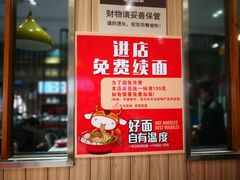 -牛吃草牛肉面(甬港南路店)