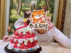 -桃喜·私人订制蛋糕店