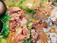 -老石黑山羊毛驴肉火锅(金凯广场店)