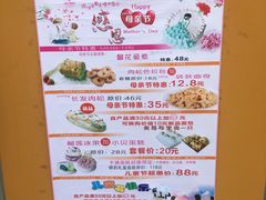 -长发西饼(西园店)