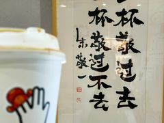 -BE YOLO必有乐&小红帽三明治
