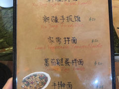 -巴依餐厅(伟安楼店)