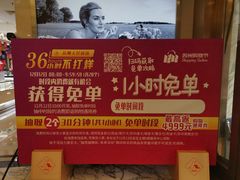 -苏州人民商场