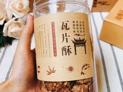 -闻酥园(青羊区文殊坊店)