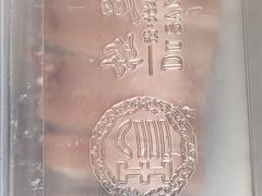 -杜三珍(南环店)