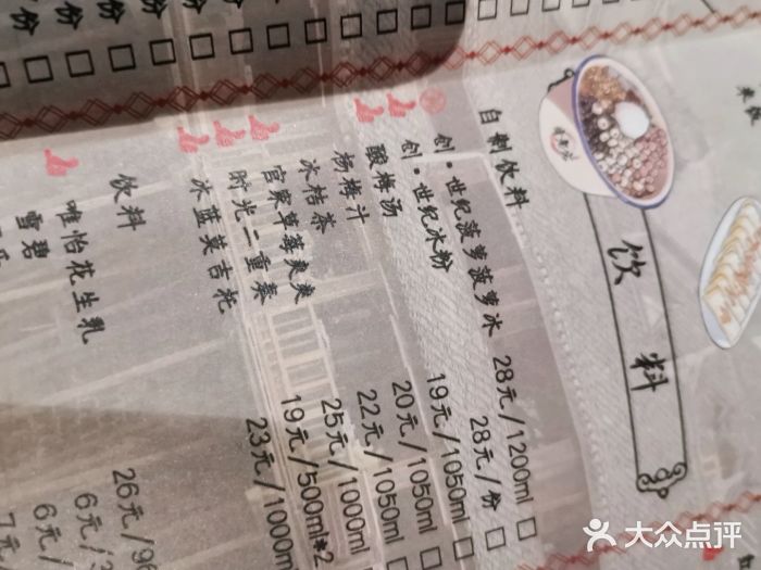 哥老官重庆美蛙鱼头(西湖银泰十一哥店)图片