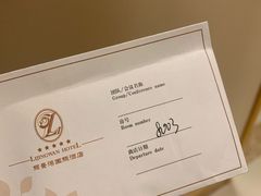 -北京丽景湾国际酒店