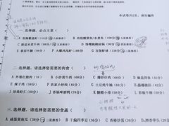 -做了不起的80后