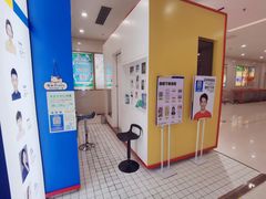 -方快-照相馆(嘉亭荟店)