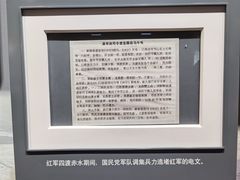 -遵义会议纪念馆